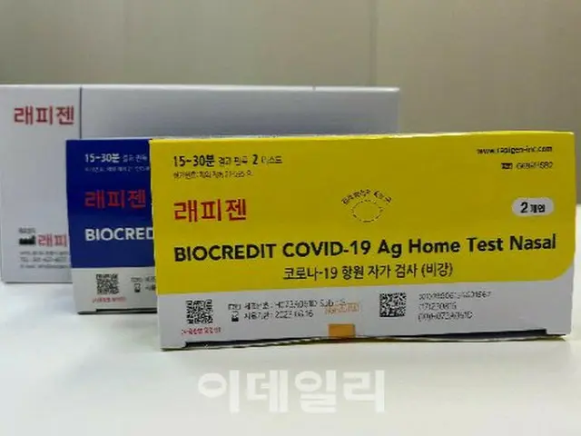 「感染者の半数が陰性判定」…信頼性低い自己診断キットが感染拡大を助長する可能性も＝韓国報道（画像提供:wowkorea）