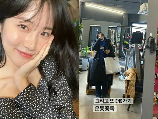 女優シン・イェウン、1日に2度も運動する日常を公開「運動中毒」（画像提供:wowkorea）