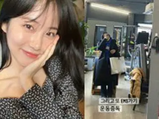 女優シン・イェウン、1日に2度も運動する日常を公開「運動中毒」