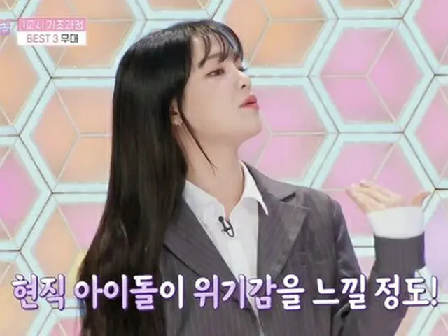 スンヒ(OH MY GIRL)、「放課後のときめき」の練習生たちについて言及「危機感を感じるほどにかわいくてかっこいい」(画像提供:wowkorea)