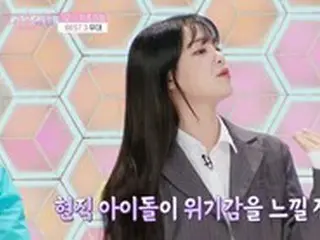 スンヒ（OH MY GIRL）、「放課後のときめき」の練習生たちについて言及「危機感を感じるほどにかわいくてかっこいい」