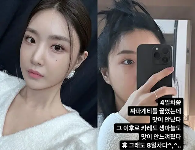「生にんにくの味も感じない」…ユナ（Brave Girls）、新型コロナの症状を訴える（画像提供:wowkorea）