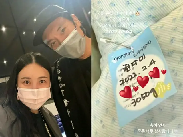 G-DRAGON（BIGBANG）が叔父さんに…姉クォン・ダミ＆キム・ミンジュン夫婦に男児誕生（画像提供:wowkorea）