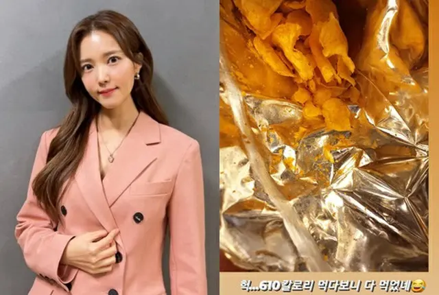 女優チョン・シア、お菓子一袋食べてドッキリ…「610カロリー。全部食べてしまった」（画像提供:wowkorea）
