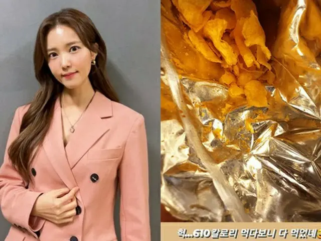 女優チョン・シア、お菓子一袋食べてドッキリ…「610カロリー。全部食べてしまった」（画像提供:wowkorea）