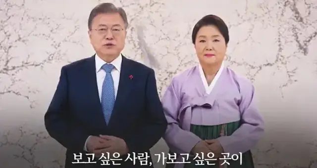 文大統領夫人、ピラミッド訪問が物議＝韓国（画像提供:wowkorea）