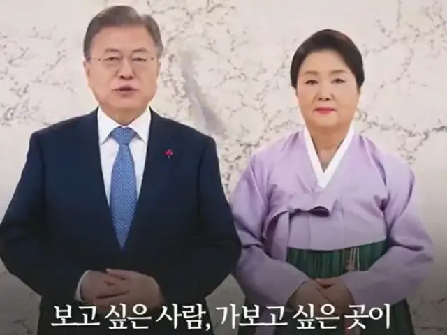 文大統領夫人、ピラミッド訪問が物議＝韓国（画像提供:wowkorea）