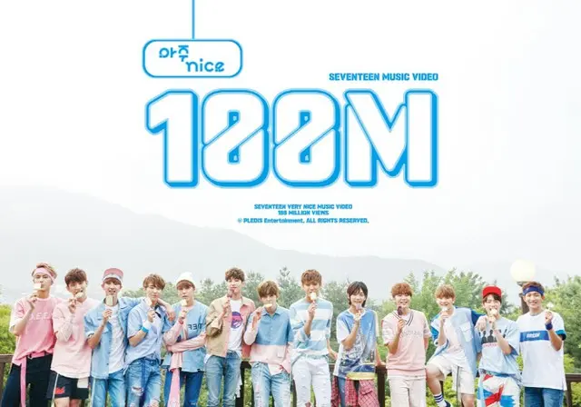 【公式】「SEVENTEEN」、「VERY NICE」 MV…YouTubeで1億回再生突破（画像提供:wowkorea）