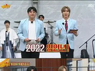 「SUPER JUNIOR」イトゥク＆シンドン、「知ってるお兄さん」から「放課後のときめき」まで息ぴったりのMC