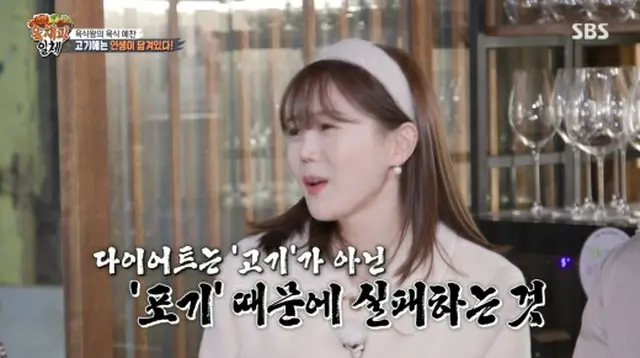 「OH MY GIRL」ヒョジョンが肉のせいで太ったという言葉に反論した。（画像提供:wowkorea）