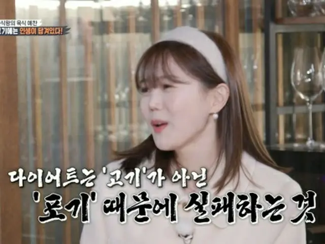 「OH MY GIRL」ヒョジョンが肉のせいで太ったという言葉に反論した。（画像提供:wowkorea）