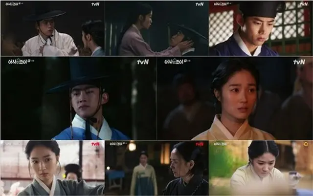 ≪韓国ドラマREVIEW≫「御史とジョイ」11話あらすじと撮影秘話…自分の名前を相手に間違えて叫び、大笑いの現場＝撮影裏話・あらすじ（画像提供:wowkorea）