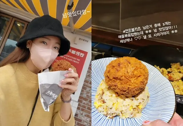 ソ・ユジンが子どもたちとの旅行を共有した。（画像提供:wowkorea）