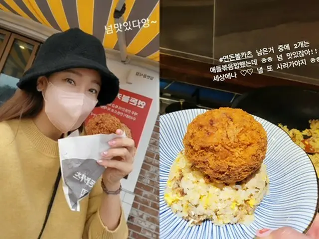 ソ・ユジンが子どもたちとの旅行を共有した。（画像提供:wowkorea）
