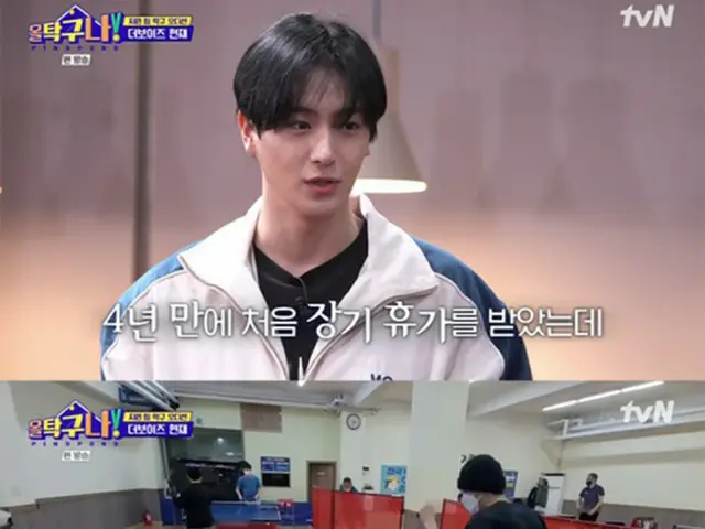 ヒョンジェ（THE BOYZ）、「デビュー4年目で初の長期休暇まで返上する」…卓球への意地を見せる（画像提供:wowkorea）
