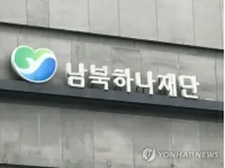 脱北者の収入　韓国平均を依然下回るも格差縮小