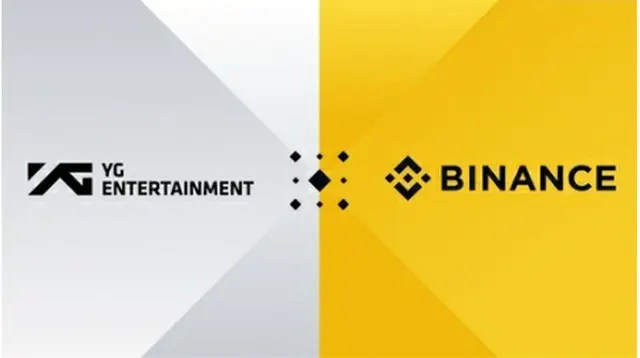 YGエンターテインメントとバイナンスのロゴ（YGエンターテインメント提供）＝（聯合ニュース）≪転載・転用禁止≫