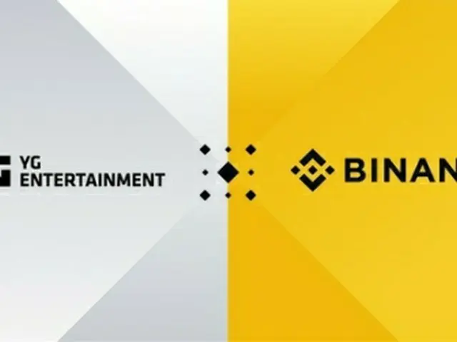 YGエンターテインメントとバイナンスのロゴ（YGエンターテインメント提供）＝（聯合ニュース）≪転載・転用禁止≫