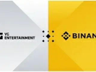 ［韓流］YGエンタがNFT事業本格化　バイナンスと協約締結