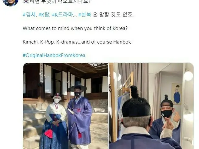 クリストファー・デル・コルソ駐韓米国大使代理のツイッター（画像提供:wowkorea）