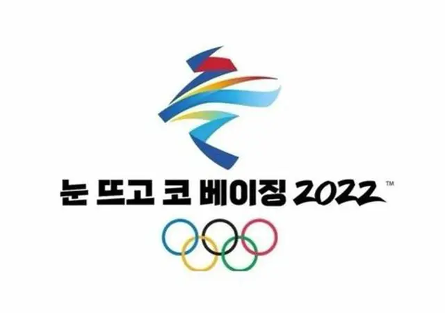 ショートトラック「金メダル」中国選手の「平昌で韓国が転んだのを一生忘れない」発言が話題に＝韓国（画像提供:wowkorea）