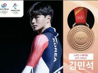 スピードスケート男子1500メートルのキム・ミンソク、銅メダル獲得＝北京五輪、韓国代表初のメダル