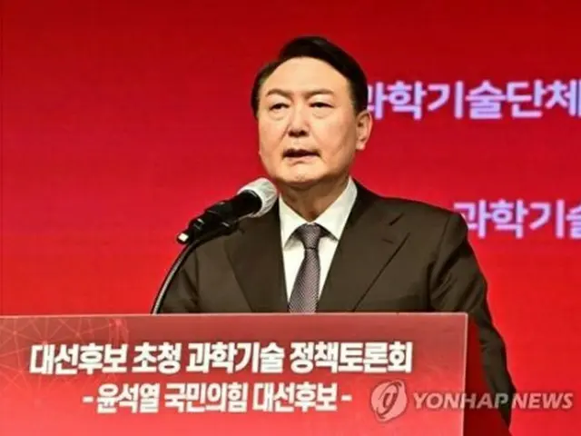 公約を発表する尹錫悦氏（国会写真記者団）＝８日、ソウル（聯合ニュース）