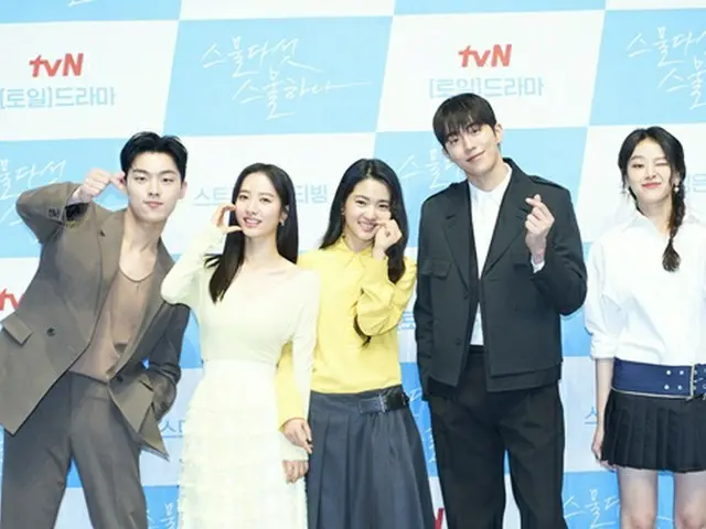 【フォト】女優キム・テリ＆俳優ナム・ジュヒョクら、tvNドラマ「二十五、二十一」制作発表会に出席（画像提供:wowkorea）