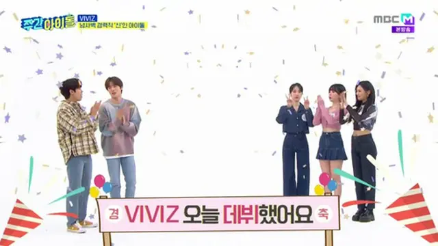 「GFRIEND」から「VIVIZ」へ…オムジが再デビューの心境を告白「本当に変な感じ」（画像提供:wowkorea）