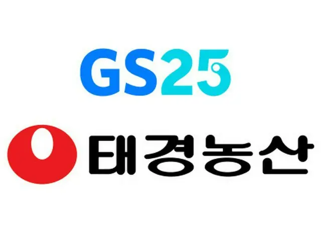 韓国コンビニ「GS25」、農心・テギョン農産とタッグを組み「ヴィーガン製品」拡大へ（画像提供:wowkorea）