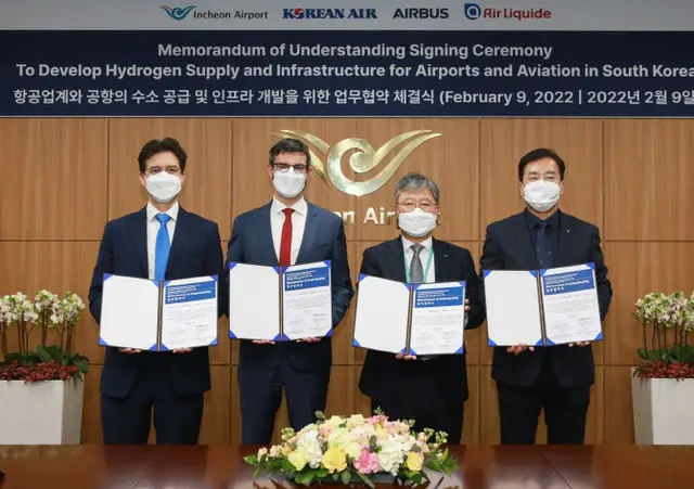 仁川国際空港公社、航空会社などと水素供給・インフラ開発協力＝韓国（画像提供:wowkorea）