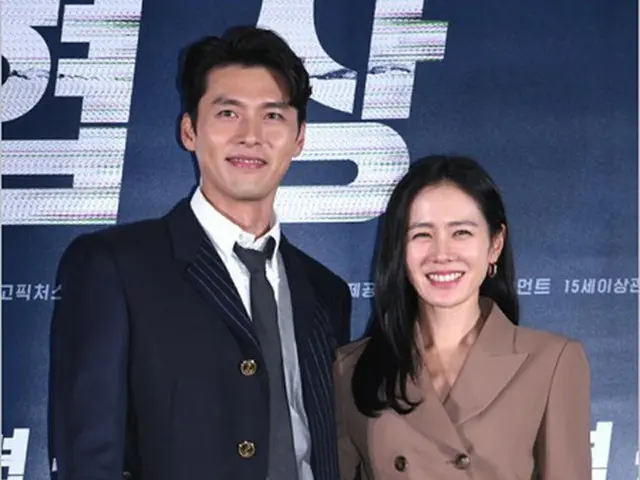 「愛の不時着」カップル結婚…ヒョンビン＆ソン・イェジンの発表に日本も衝撃（画像提供:wowkorea）