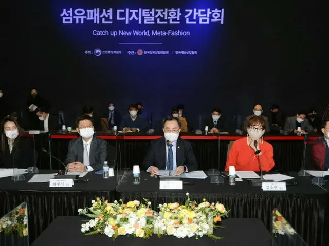 ファッション・IT・文化の融合、「メタファッション・クラスター」造成へ＝韓国（画像提供:wowkorea）