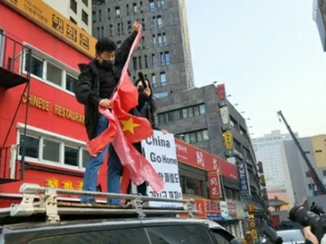 中国国旗を破る集会参加者＝（聯合ニュース）