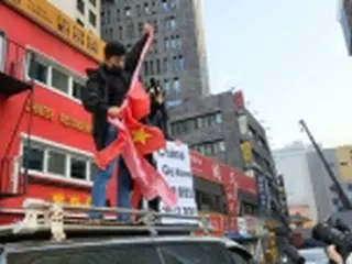 五輪判定に激怒　市民団体が中国大使館付近集会で国旗破る＝韓国
