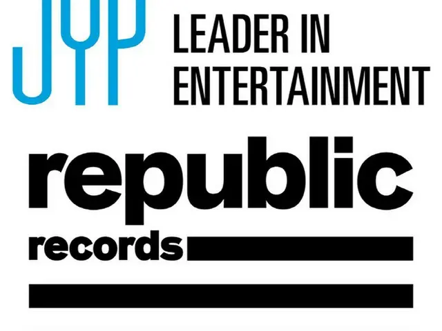 JYPエンターテインメントが米国の有名レーベル「リパブリックレコード」と戦略的な協業を強化する。（画像提供:wowkorea）