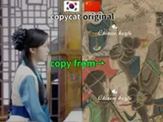 中国のネットユーザー「韓国ドラマは中国のヘアスタイルを盗作」…中韓の対立は続く＝韓国報道