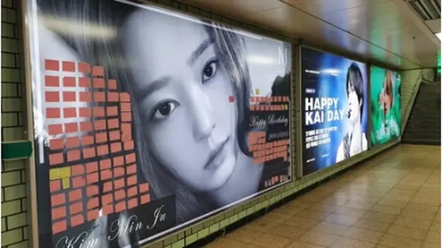 ソウルの地下鉄2号線、三成駅構内のアイドルの広告（資料写真）＝（聯合ニュース）