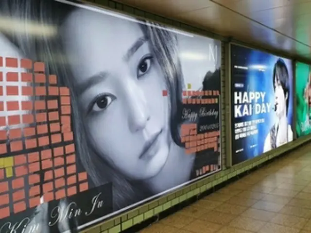 ソウルの地下鉄2号線、三成駅構内のアイドルの広告（資料写真）＝（聯合ニュース）