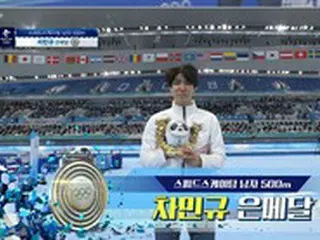 「表彰台を拭いた」スピードスケート韓国選手、「銀メダルはく奪」の可能性を中国メディアが報道