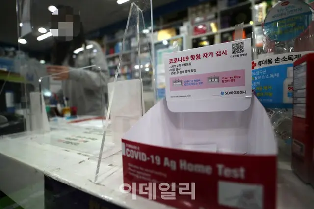 自己検査キット、明日から一律6,000ウォンで販売再開＝韓国（画像提供:wowkorea）