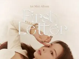 ソルジ(EXID)、2月26日に1stミニアルバム「First Letter」でカムバック