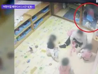 零下の寒さに子どもを1人ベランダに…保育園の園長「新型コロナの疑いで隔離」＝韓国