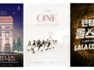 21年の公演チケット販売額2倍に　19年比では半減＝韓国