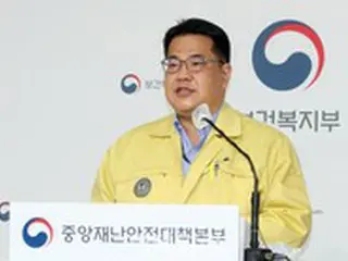 韓国防疫当局「社会的距離の確保の調整、金曜日（18日）目標に決定」