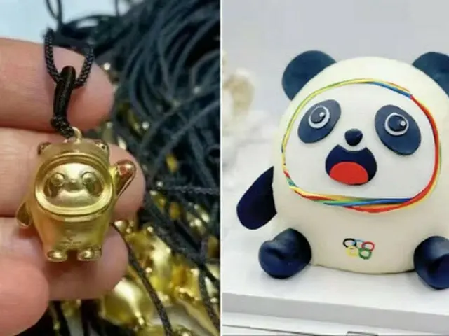 韓国教授、次の“ターゲット”は北京五輪マスコット…コピー商品は「予想できた、自業自得」と指摘 | wowKorea（ワウコリア）