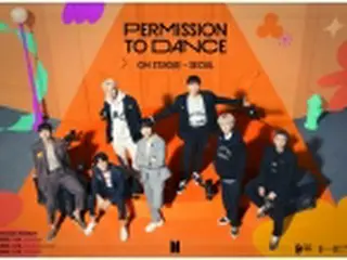 ［韓流］BTS　来月ソウルで2年半ぶりコンサート