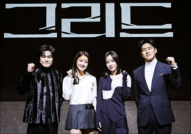 【フォト】女優キム・アジュン＆俳優キム・ムヨルら、新ドラマ「グリッド」制作発表会に出席（画像提供:wowkorea）