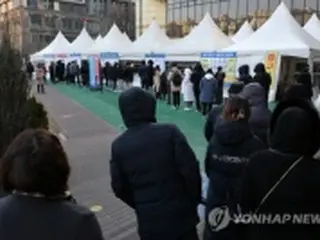 「防疫パス」以外の陰性確認書発行見合わせ　検査を効率化＝ソウル市