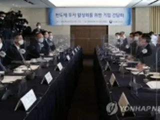 半導体業界が今年５．５兆円を国内に投資　前年比１０%増＝韓国